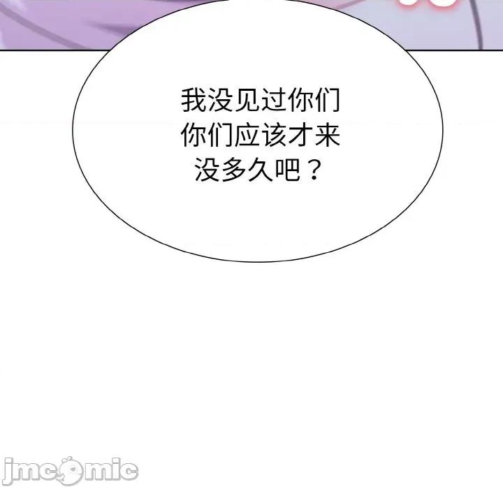 走不出的房间：第二季-走不出的房间：第二季 走不出的房间：第二季-走不出的房间：第二季 第34话 第95页
