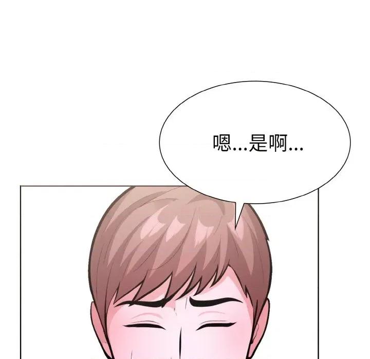 走不出的房间：第二季-走不出的房间：第二季 走不出的房间：第二季-走不出的房间：第二季 第34话 第96页
