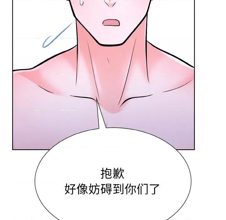 走不出的房间：第二季-走不出的房间：第二季 走不出的房间：第二季-走不出的房间：第二季 第34话 第97页
