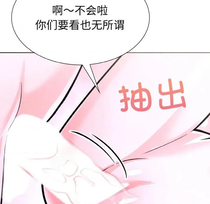 走不出的房间：第二季-走不出的房间：第二季 走不出的房间：第二季-走不出的房间：第二季 第34话 第99页