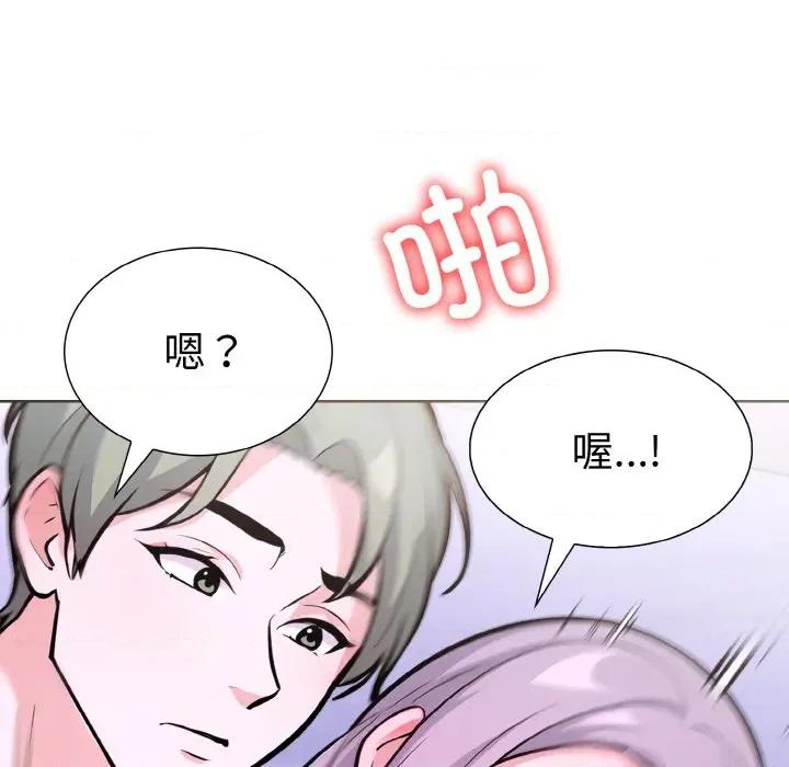 走不出的房间：第二季-走不出的房间：第二季 走不出的房间：第二季-走不出的房间：第二季 第34话 第112页