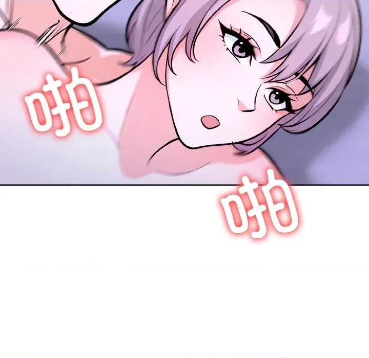 走不出的房间：第二季-走不出的房间：第二季 走不出的房间：第二季-走不出的房间：第二季 第34话 第113页