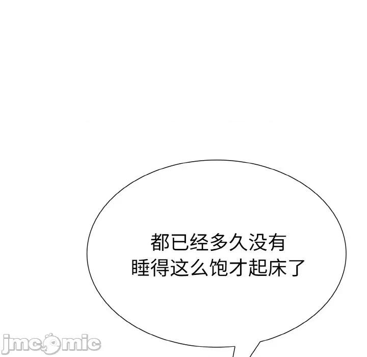 走不出的房间：第二季-走不出的房间：第二季 走不出的房间：第二季-走不出的房间：第二季 第34话 第125页
