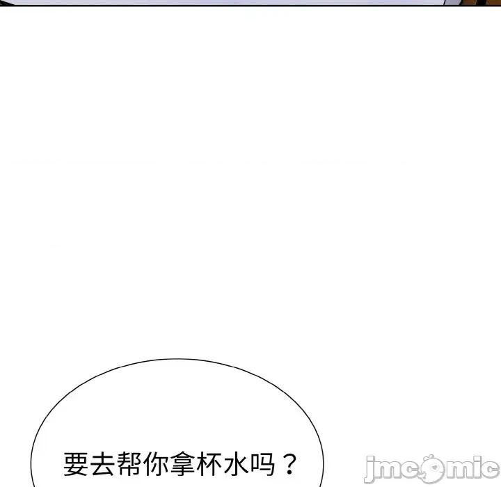 走不出的房间：第二季-走不出的房间：第二季 走不出的房间：第二季-走不出的房间：第二季 第34话 第130页