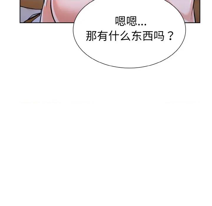 走不出的房间：第二季-走不出的房间：第二季 走不出的房间：第二季-走不出的房间：第二季 第34话 第137页