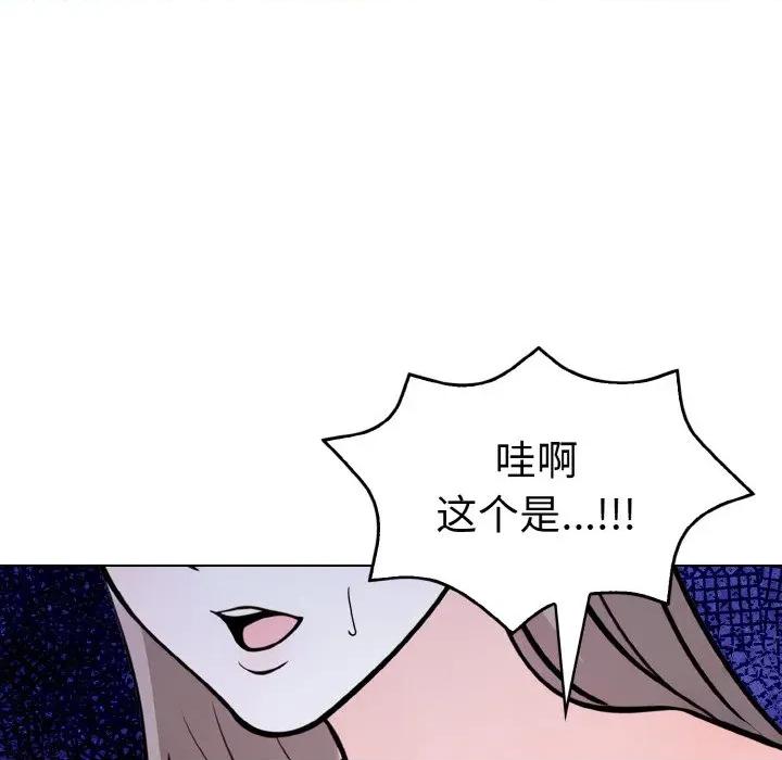 走不出的房间：第二季-走不出的房间：第二季 走不出的房间：第二季-走不出的房间：第二季 第34话 第138页