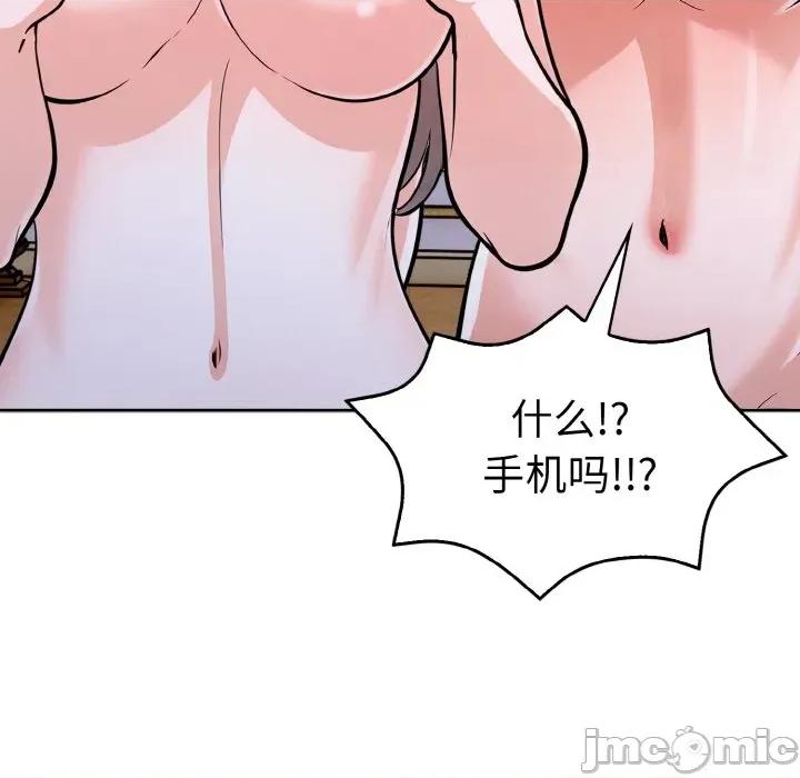走不出的房间：第二季-走不出的房间：第二季 走不出的房间：第二季-走不出的房间：第二季 第34话 第145页