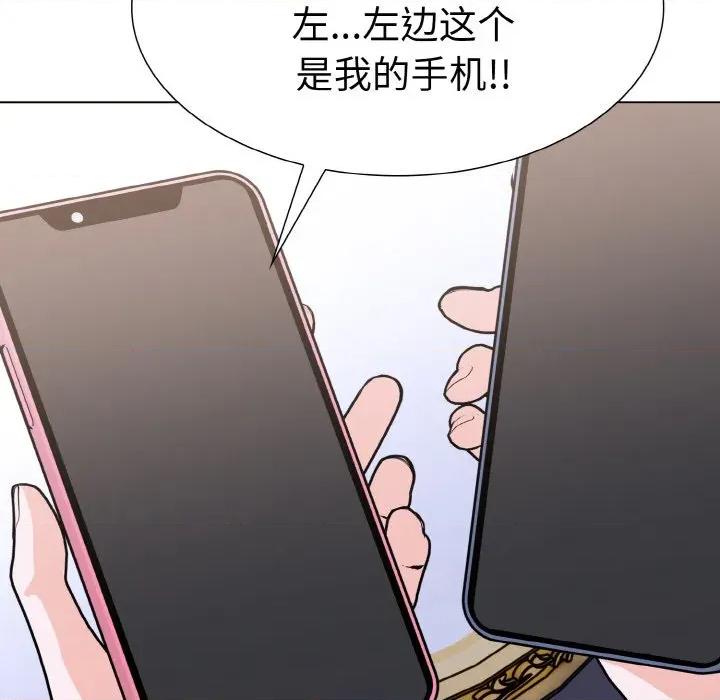 走不出的房间：第二季-走不出的房间：第二季 走不出的房间：第二季-走不出的房间：第二季 第34话 第147页