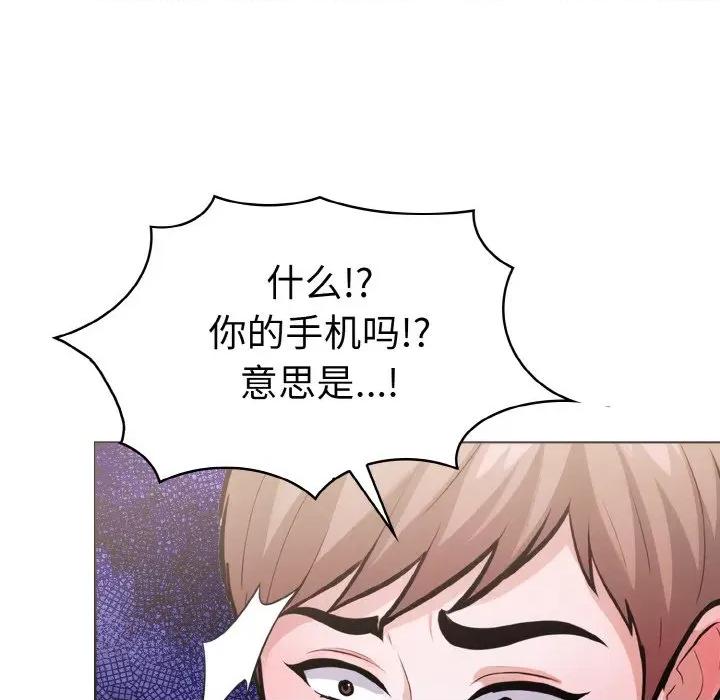 走不出的房间：第二季-走不出的房间：第二季 走不出的房间：第二季-走不出的房间：第二季 第34话 第149页