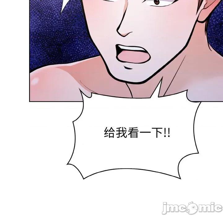 走不出的房间：第二季-走不出的房间：第二季 走不出的房间：第二季-走不出的房间：第二季 第34话 第150页