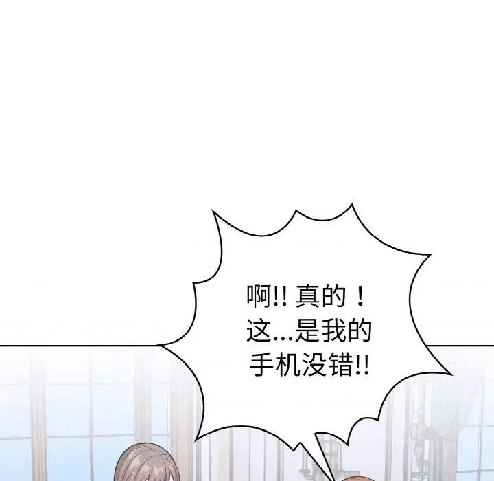 走不出的房间：第二季-走不出的房间：第二季 走不出的房间：第二季-走不出的房间：第二季 第34话 第153页