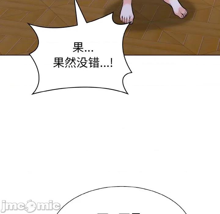 走不出的房间：第二季-走不出的房间：第二季 走不出的房间：第二季-走不出的房间：第二季 第34话 第155页