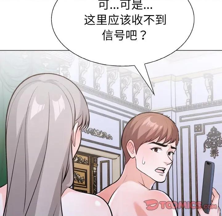 走不出的房间：第二季-走不出的房间：第二季 走不出的房间：第二季-走不出的房间：第二季 第34话 第156页