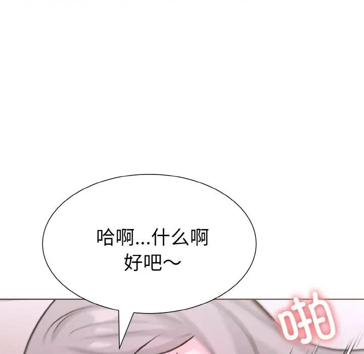 走不出的房间：第二季-走不出的房间：第二季 走不出的房间：第二季-走不出的房间：第二季 第34话 第178页