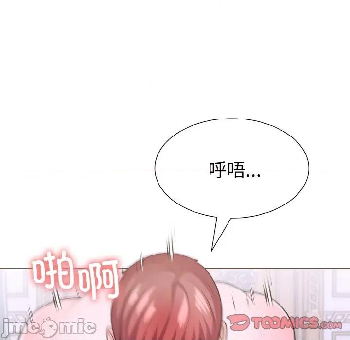 走不出的房间：第二季-走不出的房间：第二季 走不出的房间：第二季-走不出的房间：第二季 第34话 第180页