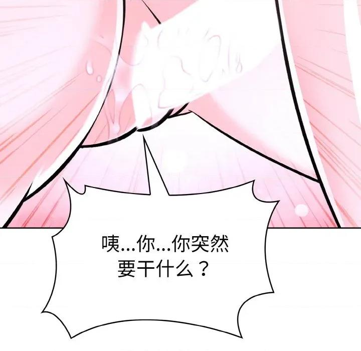 走不出的房间：第二季-走不出的房间：第二季 走不出的房间：第二季-走不出的房间：第二季 第35话 第6页