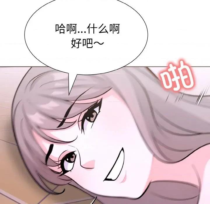 走不出的房间：第二季-走不出的房间：第二季 走不出的房间：第二季-走不出的房间：第二季 第35话 第13页