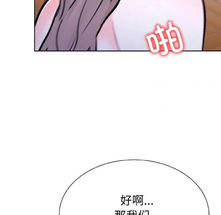 走不出的房间：第二季-走不出的房间：第二季 走不出的房间：第二季-走不出的房间：第二季 第35话 第28页