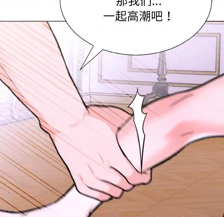 走不出的房间：第二季-走不出的房间：第二季 走不出的房间：第二季-走不出的房间：第二季 第35话 第29页