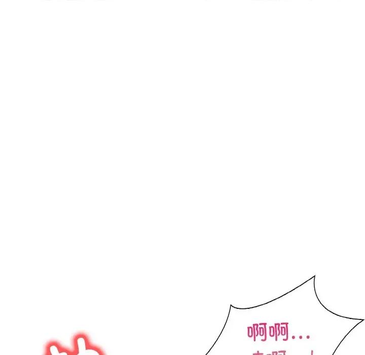 走不出的房间：第二季-走不出的房间：第二季 走不出的房间：第二季-走不出的房间：第二季 第35话 第36页