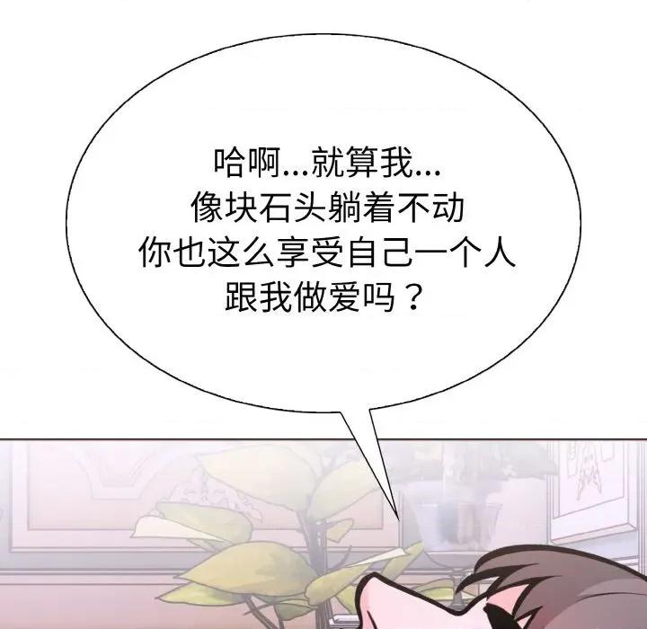 走不出的房间：第二季-走不出的房间：第二季 走不出的房间：第二季-走不出的房间：第二季 第35话 第62页