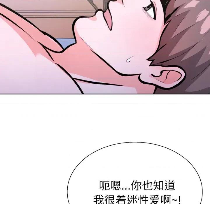 走不出的房间：第二季-走不出的房间：第二季 走不出的房间：第二季-走不出的房间：第二季 第35话 第63页