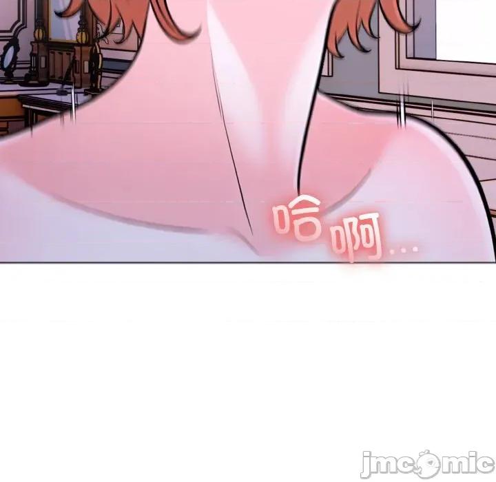 走不出的房间：第二季-走不出的房间：第二季 走不出的房间：第二季-走不出的房间：第二季 第35话 第65页