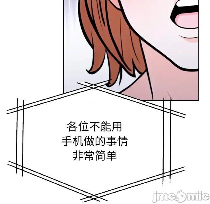 走不出的房间：第二季-走不出的房间：第二季 走不出的房间：第二季-走不出的房间：第二季 第35话 第90页