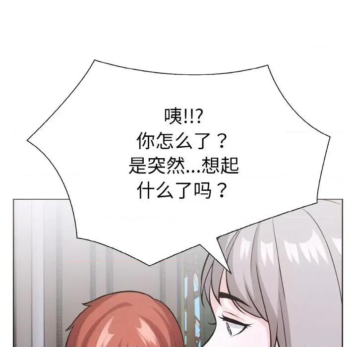 走不出的房间：第二季-走不出的房间：第二季 走不出的房间：第二季-走不出的房间：第二季 第35话 第107页
