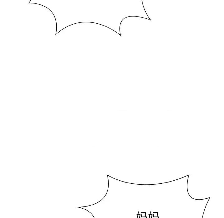 走不出的房间：第二季-走不出的房间：第二季 走不出的房间：第二季-走不出的房间：第二季 第35话 第109页