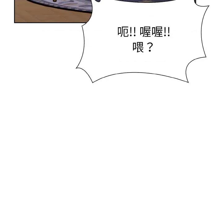 走不出的房间：第二季-走不出的房间：第二季 走不出的房间：第二季-走不出的房间：第二季 第35话 第118页