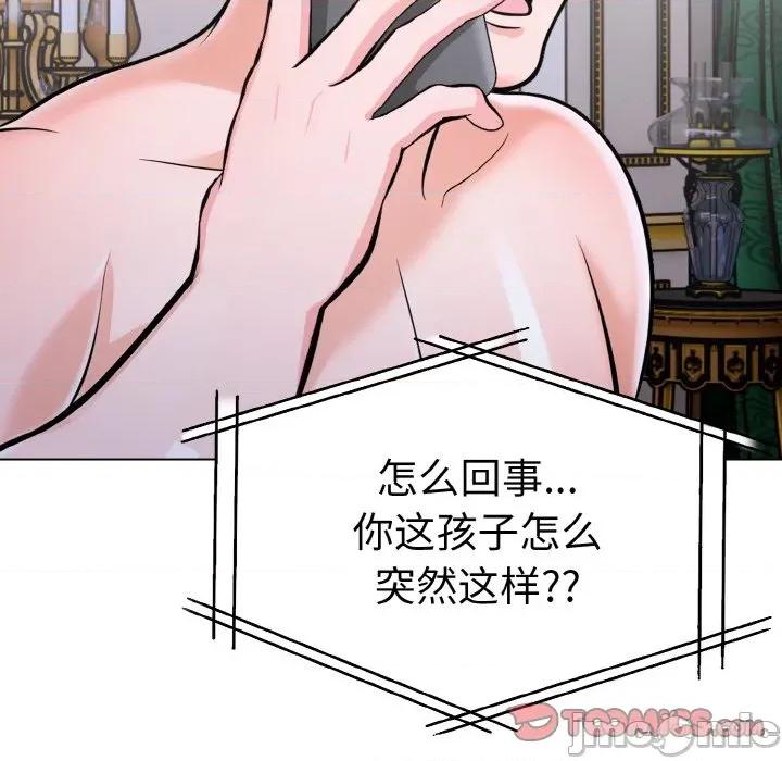走不出的房间：第二季-走不出的房间：第二季 走不出的房间：第二季-走不出的房间：第二季 第35话 第120页