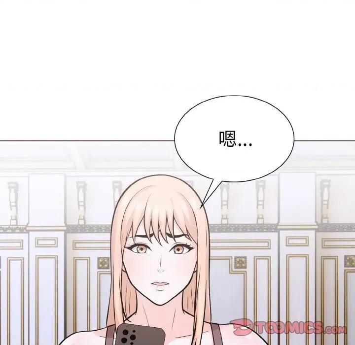 走不出的房间：第二季-走不出的房间：第二季 走不出的房间：第二季-走不出的房间：第二季 第35话 第138页