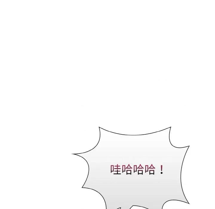 走不出的房间：第二季-走不出的房间：第二季 走不出的房间：第二季-走不出的房间：第二季 第35话 第143页