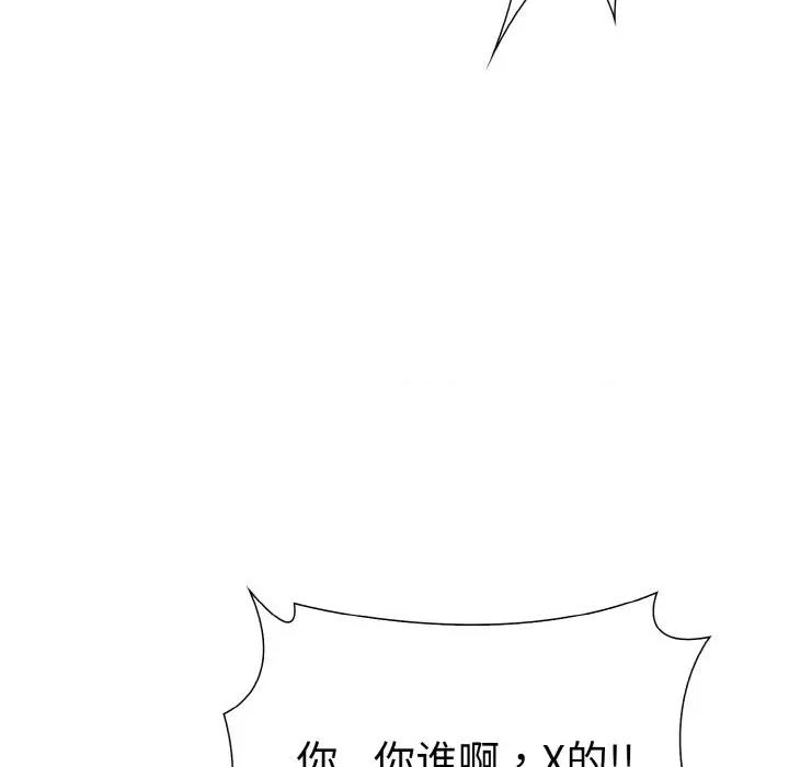 走不出的房间：第二季-走不出的房间：第二季 走不出的房间：第二季-走不出的房间：第二季 第35话 第146页