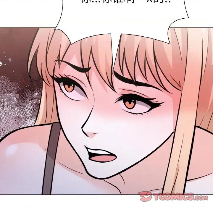 走不出的房间：第二季-走不出的房间：第二季 走不出的房间：第二季-走不出的房间：第二季 第35话 第147页