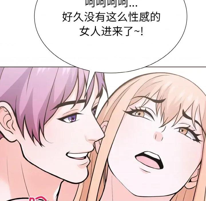走不出的房间：第二季-走不出的房间：第二季 走不出的房间：第二季-走不出的房间：第二季 第35话 第149页
