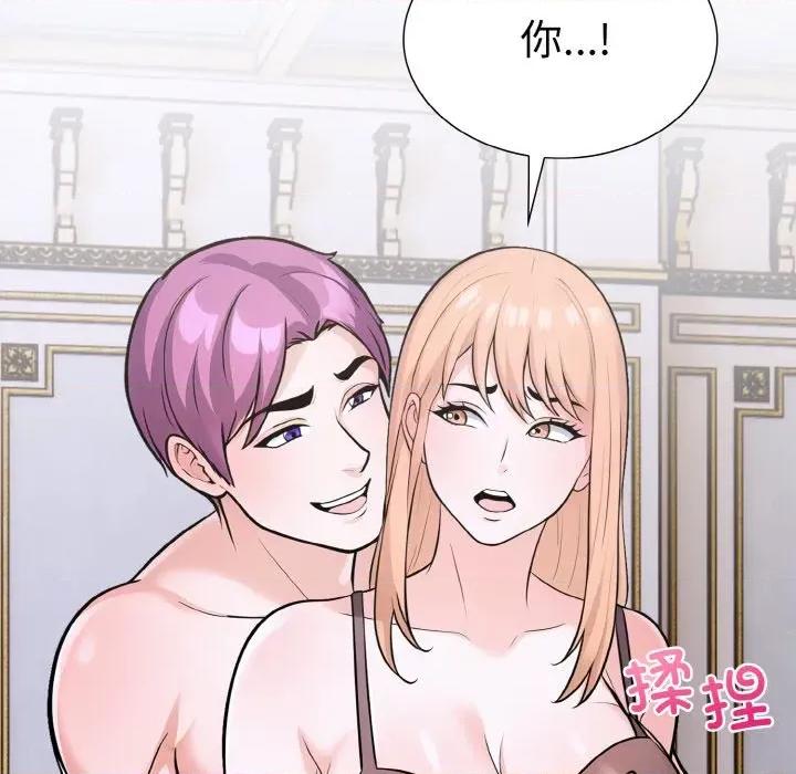 走不出的房间：第二季-走不出的房间：第二季 走不出的房间：第二季-走不出的房间：第二季 第35话 第152页