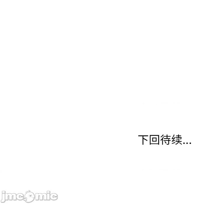 走不出的房间：第二季-走不出的房间：第二季 走不出的房间：第二季-走不出的房间：第二季 第35话 第155页