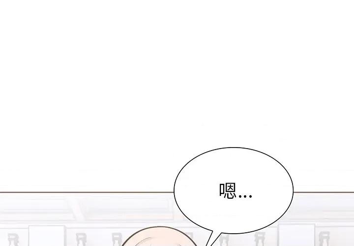 走不出的房间：第二季-走不出的房间：第二季 走不出的房间：第二季-走不出的房间：第二季 第36话 第1页