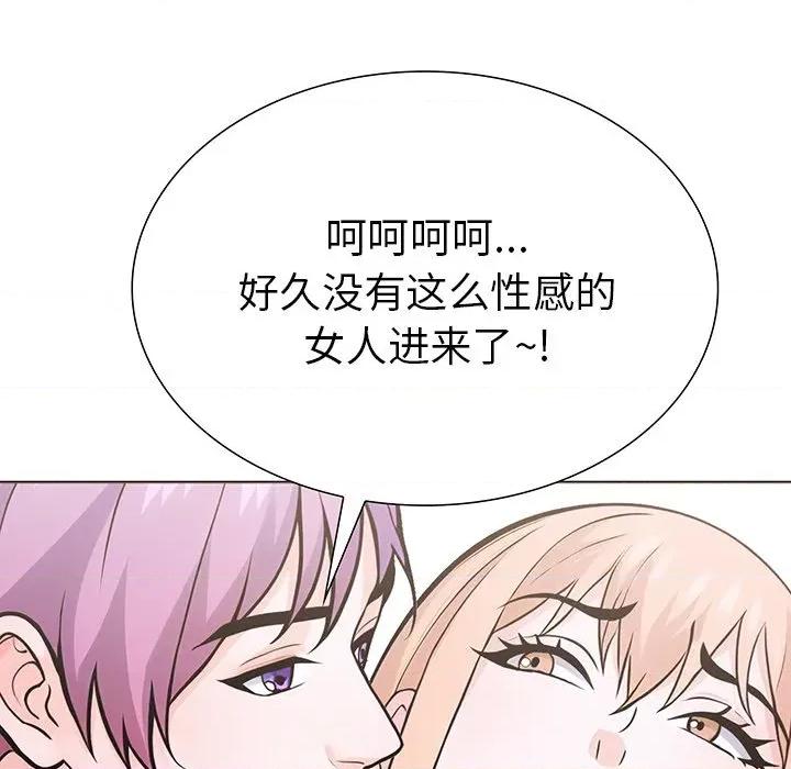 走不出的房间：第二季-走不出的房间：第二季 走不出的房间：第二季-走不出的房间：第二季 第36话 第13页