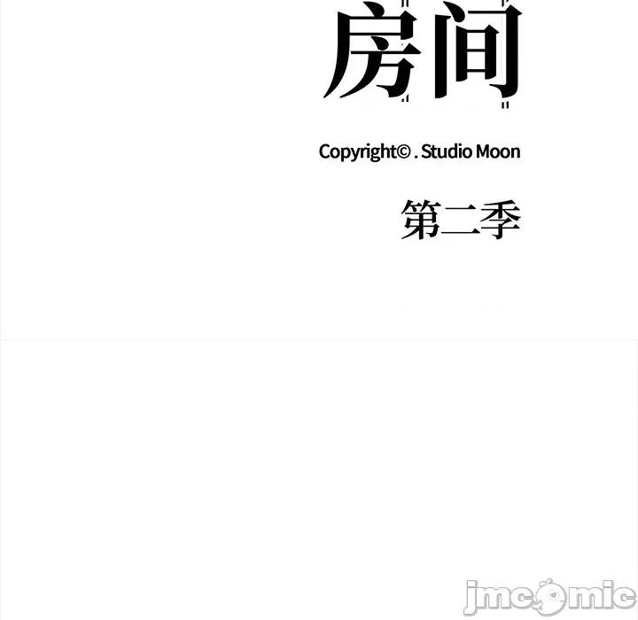 走不出的房间：第二季-走不出的房间：第二季 走不出的房间：第二季-走不出的房间：第二季 第36话 第20页