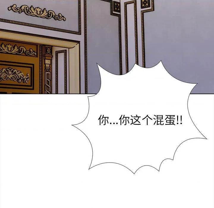 走不出的房间：第二季-走不出的房间：第二季 走不出的房间：第二季-走不出的房间：第二季 第36话 第22页