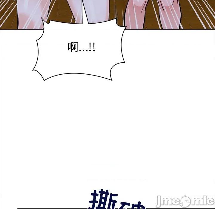 走不出的房间：第二季-走不出的房间：第二季 走不出的房间：第二季-走不出的房间：第二季 第36话 第25页