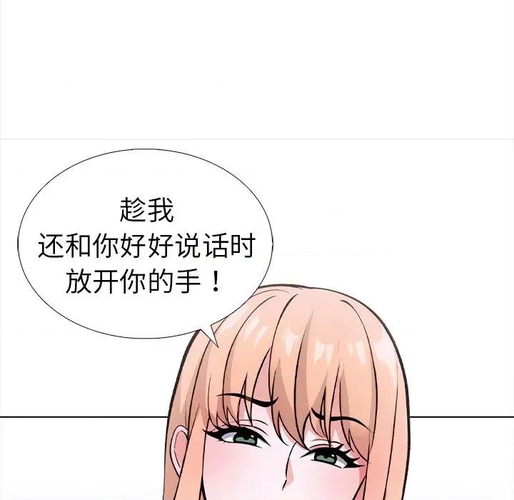 走不出的房间：第二季-走不出的房间：第二季 走不出的房间：第二季-走不出的房间：第二季 第36话 第37页