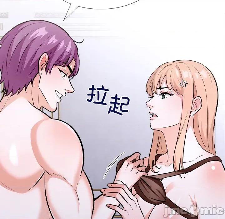 走不出的房间：第二季-走不出的房间：第二季 走不出的房间：第二季-走不出的房间：第二季 第36话 第40页