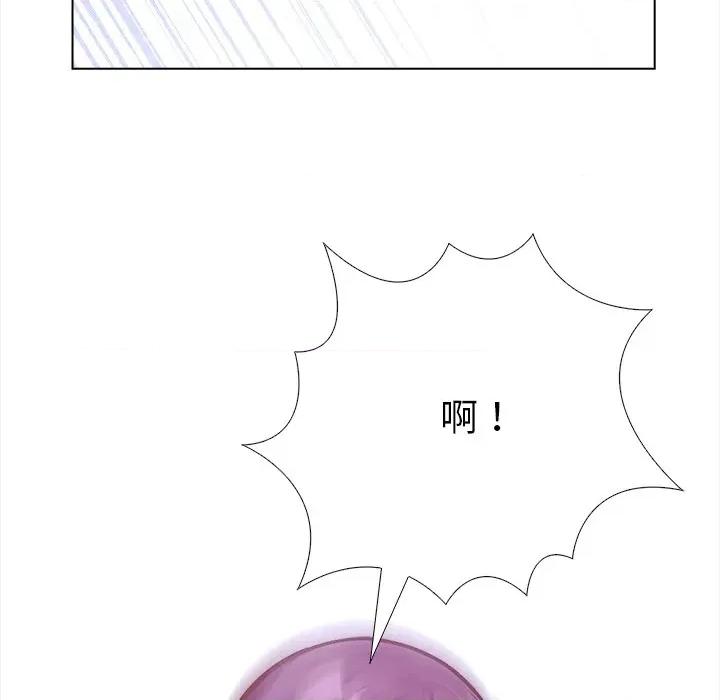 走不出的房间：第二季-走不出的房间：第二季 走不出的房间：第二季-走不出的房间：第二季 第36话 第43页