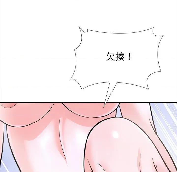 走不出的房间：第二季-走不出的房间：第二季 走不出的房间：第二季-走不出的房间：第二季 第36话 第53页