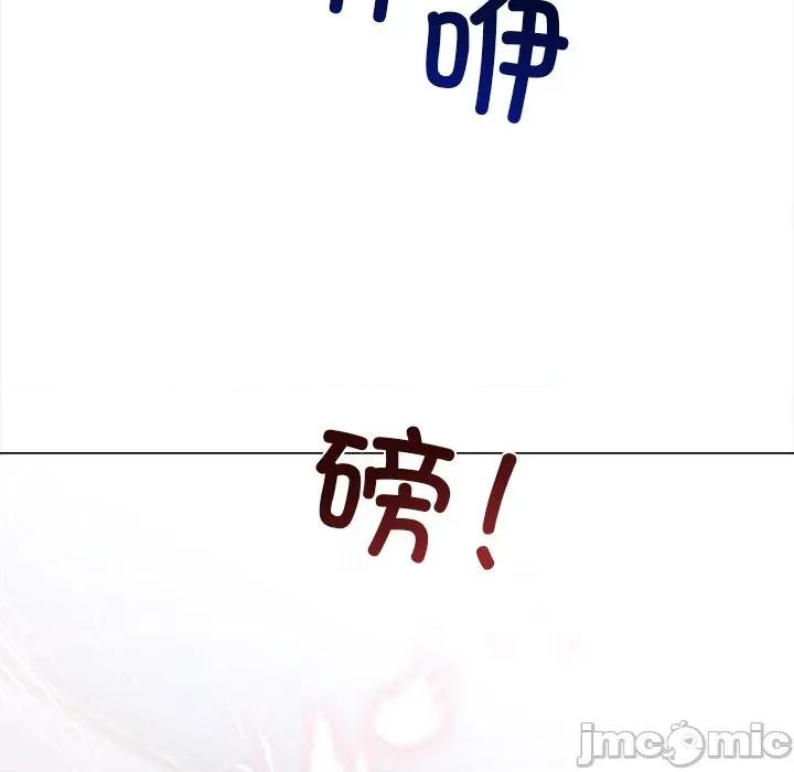 走不出的房间：第二季-走不出的房间：第二季 走不出的房间：第二季-走不出的房间：第二季 第36话 第55页