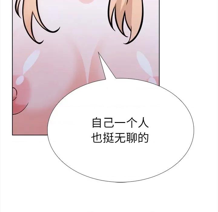 走不出的房间：第二季-走不出的房间：第二季 走不出的房间：第二季-走不出的房间：第二季 第36话 第64页